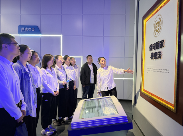 监督中心开展保密安全学习教育