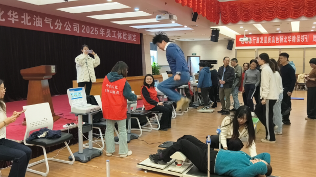 公司开展职工体质测定专项活动