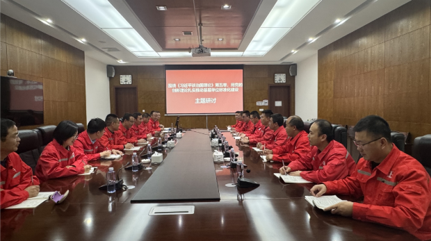 党校将《习近平谈治国理政》第五卷纳入教学